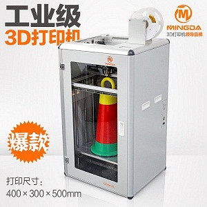 MINGDA 3D打印机MD-6L西安厂家直销实用新型工业级3D打印机快速成型高精度高稳定性3D打印