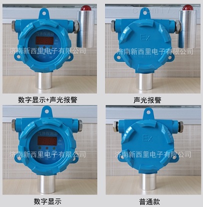 工业用氨气报警器控制主机型号