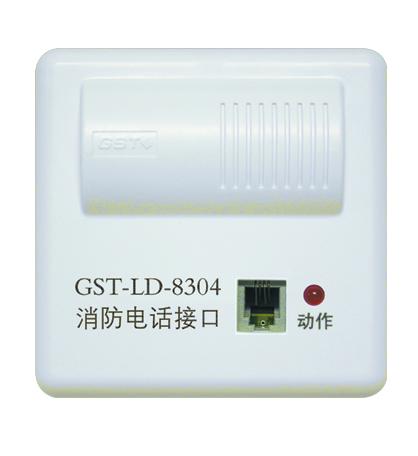 陕西海湾消防、GST-LD-8304消防电话模块（消防电话接口）