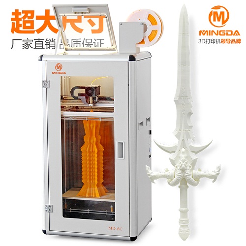 DIY广东3D打印机厂家直销多功能立体3D打印机高精度高稳定性3D打印机操作简单入门首选定制大尺寸O