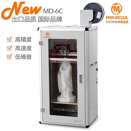 触控屏3D打印机北京厂家直销MD-6C高效率低成本全金属外壳工业级3D打印机高精度高稳定性定制大尺寸