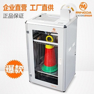 三维立体多功能3D打印机MD-6L中山厂家直销触控屏高精度高质量高效率低成本断电断料续打定制大尺寸O