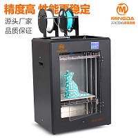 成都3D打印机MD-M5C快速成型高精度高稳定性玩具玩偶宠物用品3D打印机高质量定制大尺寸OEM/O