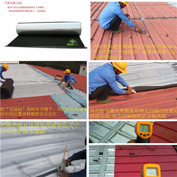 深圳钢结构防水|钢结构防水方法|钢结构防水补漏工程