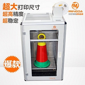 MD-6L工业级3D打印机广州厂家直销家具家居高精度高稳定性3D打印机环保材料安全无毒定制大尺寸OE