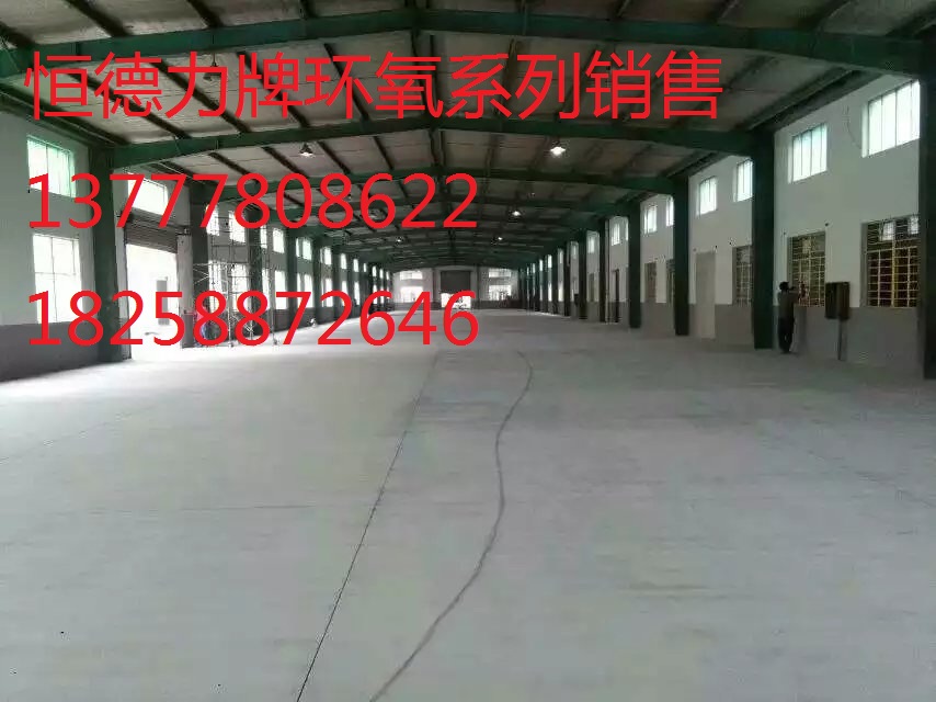 杭州【华阳】承接各类厂房环氧地坪系列施工