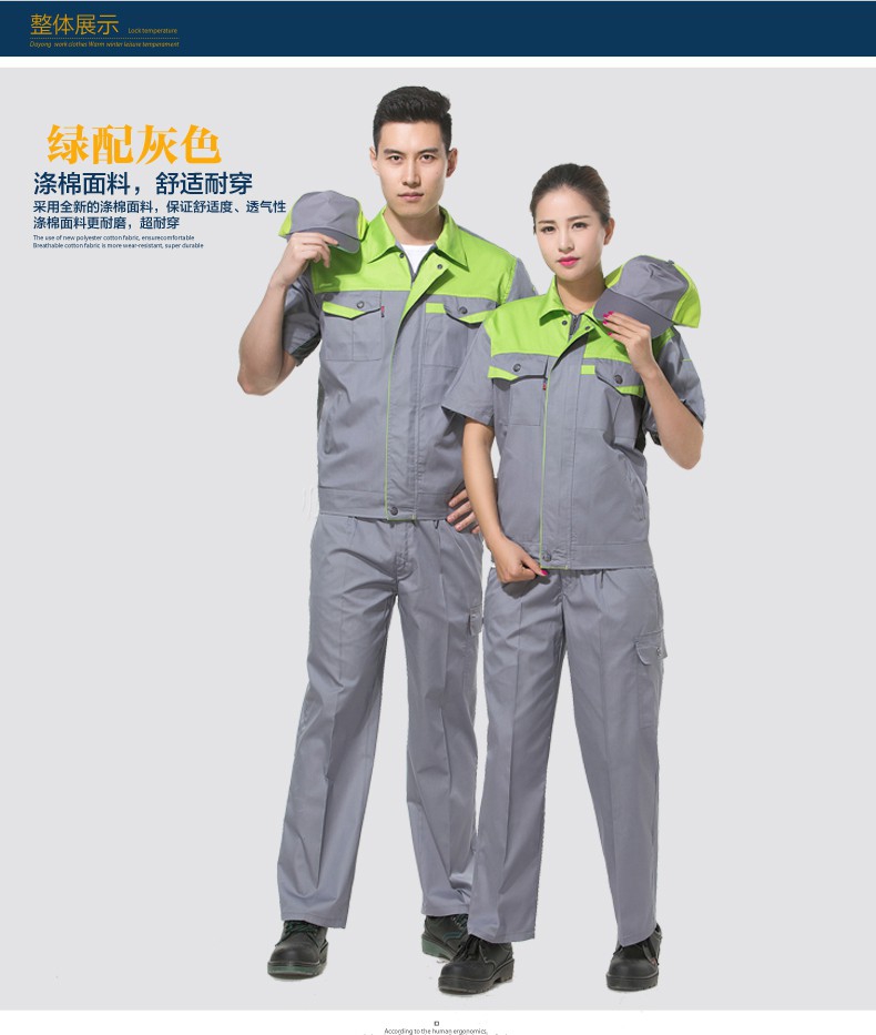 青岛工作服定制_汽车4S店维修工作服厂家批发