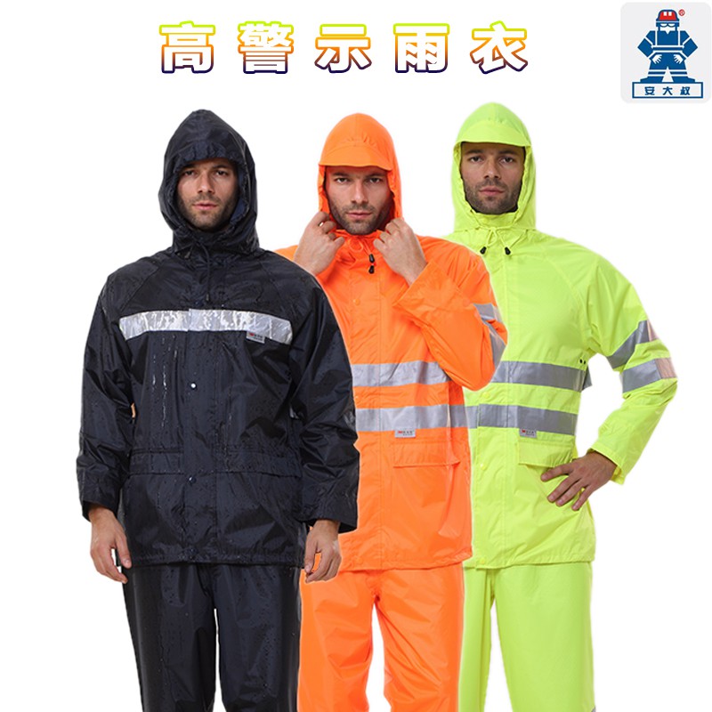 青岛工作服生产厂家_高警示反光背心防护服厂家