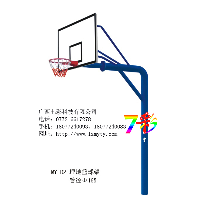 广西玉林陆川县地埋式篮球架，陆川县篮球架厂家