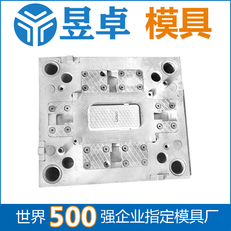 【莞城】双色模具公司车载充电器开模_首选东莞昱卓 500强企业合作工厂