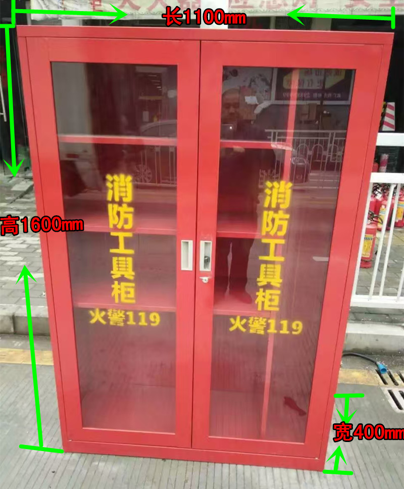  微型消防站器材柜/微型消防站柜/消防工具柜