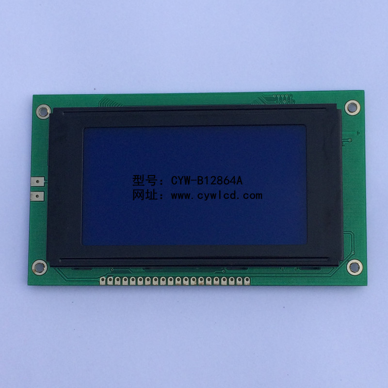 lcd模块12864点阵屏 液晶显示模块 lcm液晶显示HG12864图形液晶