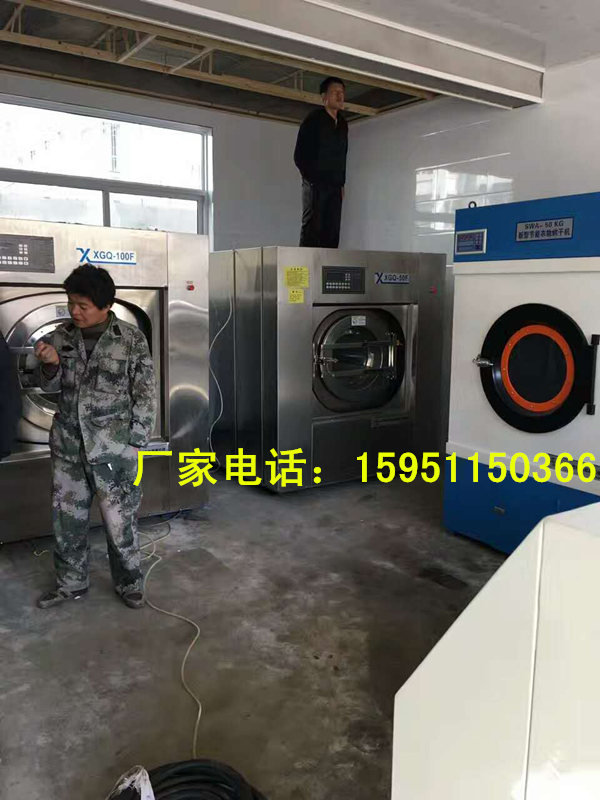 100间客房的宾馆酒店用全自动洗衣机型号