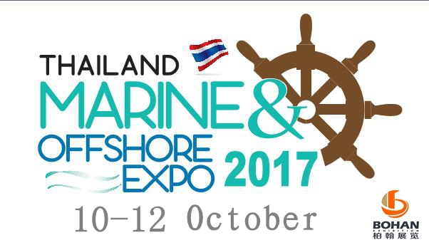 Marine &amp; Offshore Thailand 2017泰国国际海事船舶展