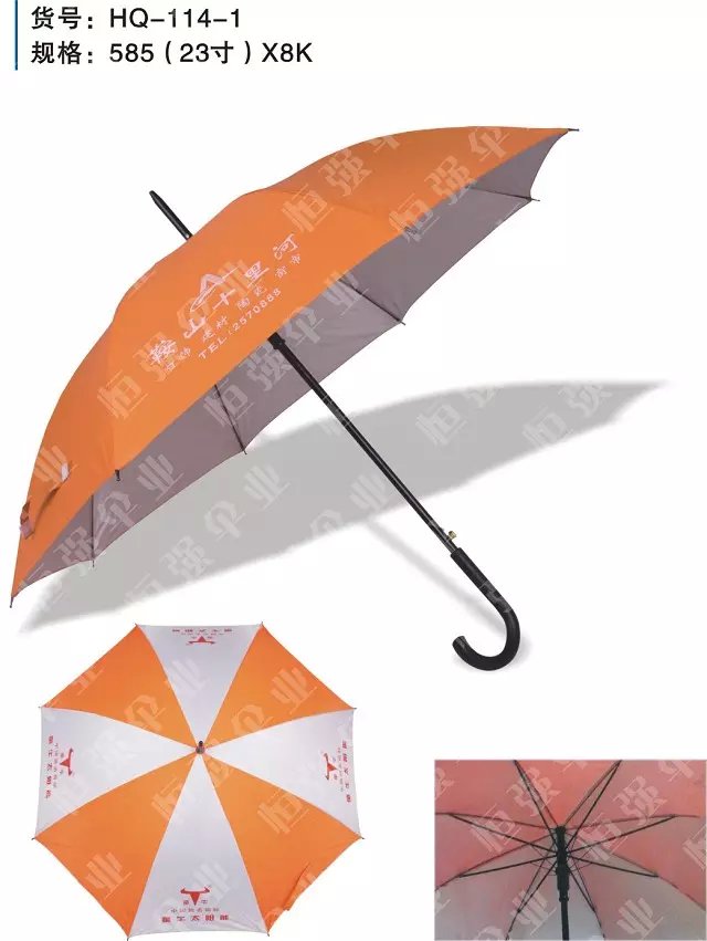 广告雨伞定制，太阳伞批发厂家