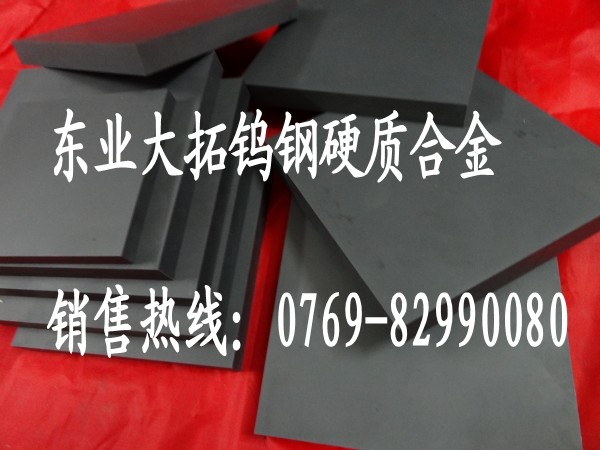 上海YL10.2冲压钨钢 钨钢经销商