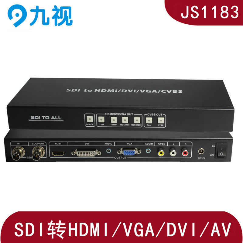 SDI转多接口HDMI\DVI\AV\VGA转换器支持1080P
