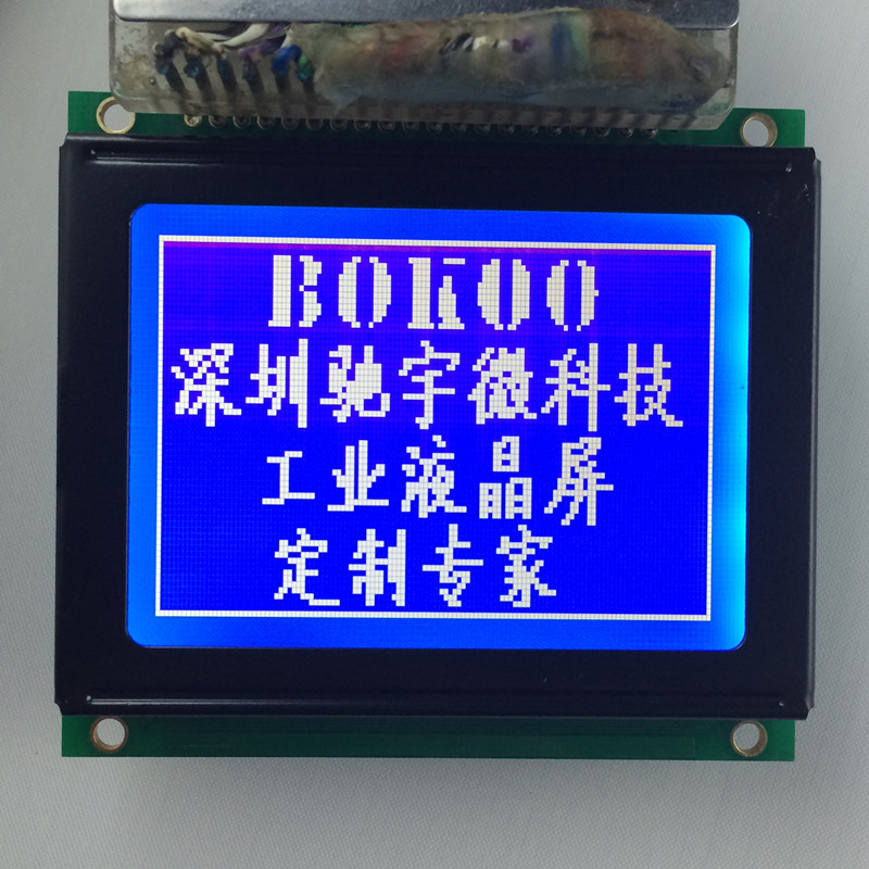 供应工业级LCD尺寸130X60液晶显示模块4行X12中文 192X64点阵