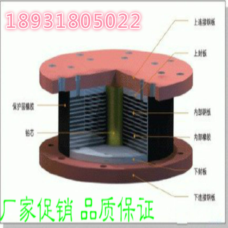 高质量高阻尼隔震橡胶支座 桥梁橡胶减震器 厂家特价供应