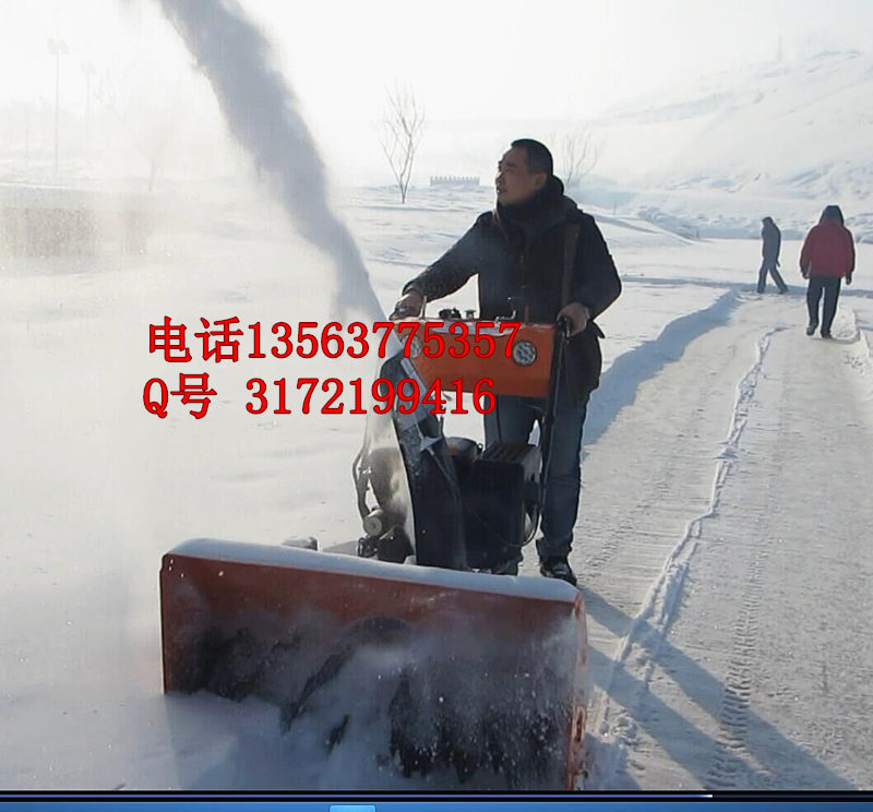 个头小性能好的浩鸿冬季除雪机 手推式汽油清雪机