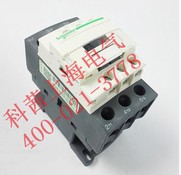 鄂尔多斯LC1F330接触器价格