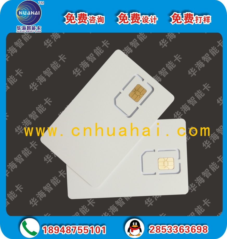 厂家供应智能手机测试卡，手机NFC功能测试，手机NFC测试白卡