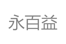 苏州塑料制品展示器材销售 塑料制品展示器材价格