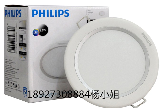 Philips2.5寸冷光6500K 3.5W飞利浦闪烁二代筒灯