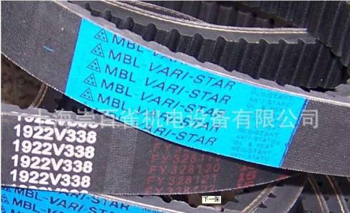 MITSUBOSHI(MBL)机带被广泛应用于工业、mitsuboshi三角带