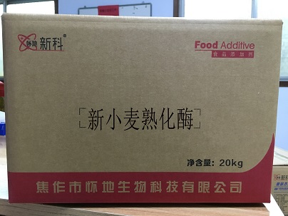 供应《怀地新科》新小麦熟化酶2.5kg*8/箱