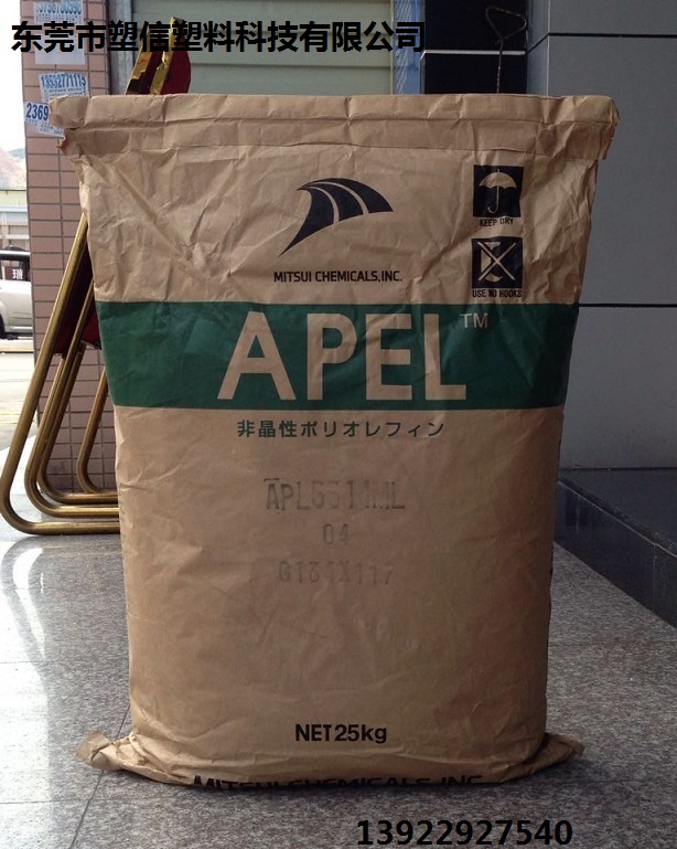 APEL APL-5514ML/COC APL-5514ML/三井化学APL5514ml/光学级