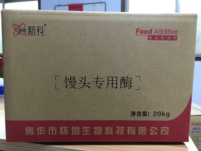 供应《怀地新科》馒头专用酶2.5kg*8/箱