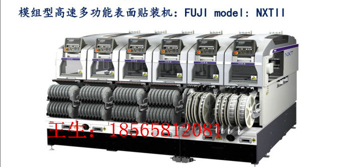 富士高速模组贴片机NXT M6/M6S