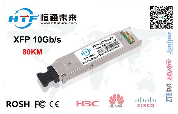 H3C 10GBASE-DWDM XFP Module,, SMF, 80km, Duplex LC