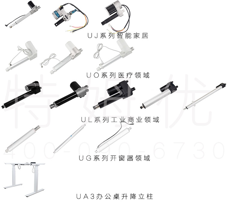 东莞【特姆优】升降立柱UA3价格