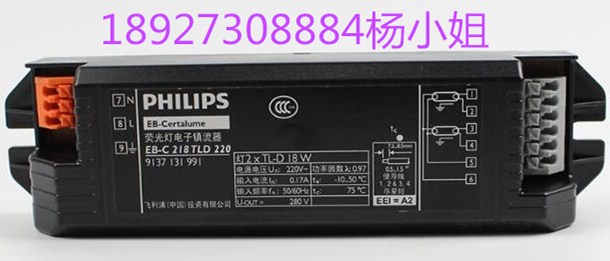飞利浦电子镇流器EB-C318 TL518W一拖三