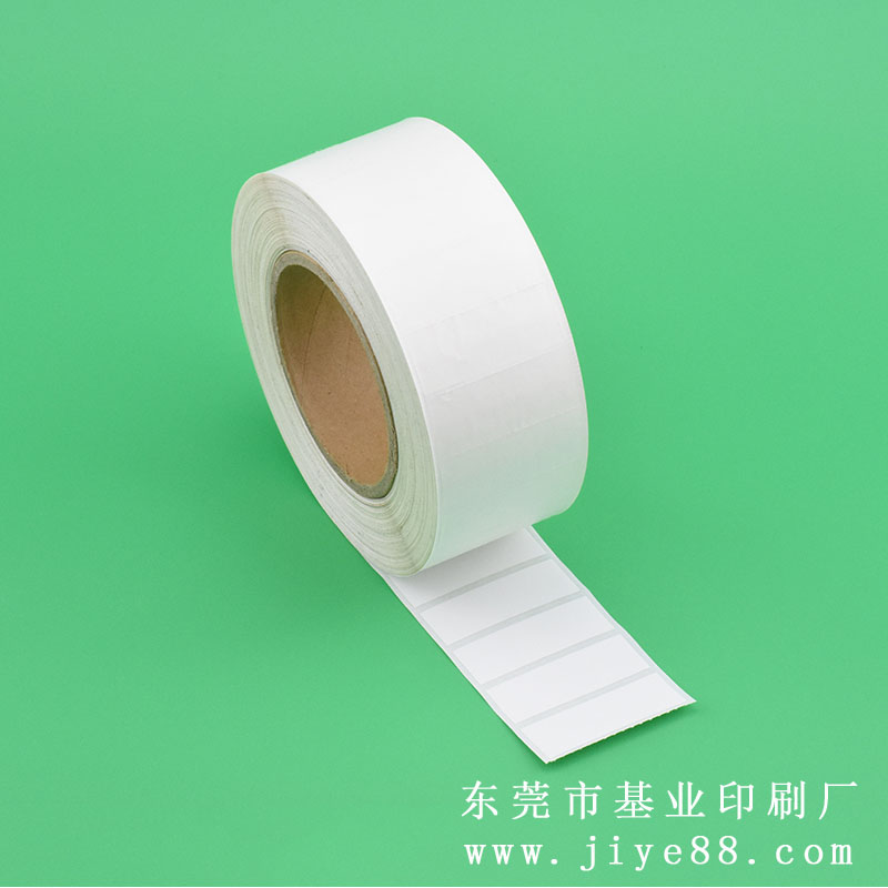 空白pet条码标签厂家定做 东莞基业卷筒空白条码贴纸