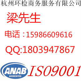 国外棉花供货商出口到中国认证AQSIQ