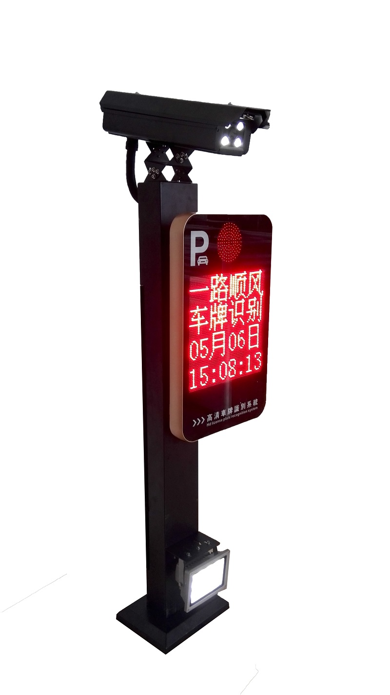 重庆停车场描收费系统设备
