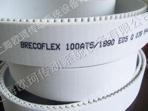 breco同步带相关产品的价格、BRECOFLEX STD5M同步带