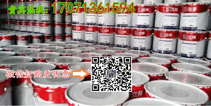 立邦QC-631丙烯酸外墙面涂/15L精品批发