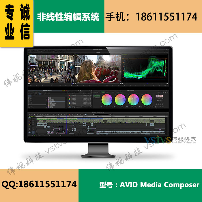 AVID Media Composer全功能电影级、真人秀非编系统