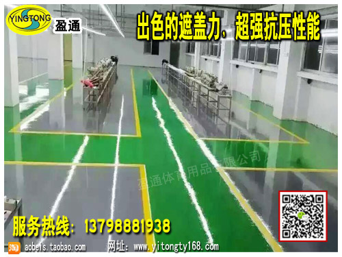 淄博枣庄东明成武学校丙烯酸球场材料，承接丙烯酸块状球场材料