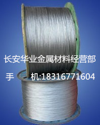 72A弹簧钢线材 国产进口 张橙18316771604