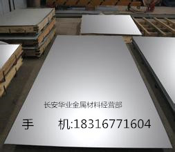 100Cr6价格 轴承钢成分 国产进口