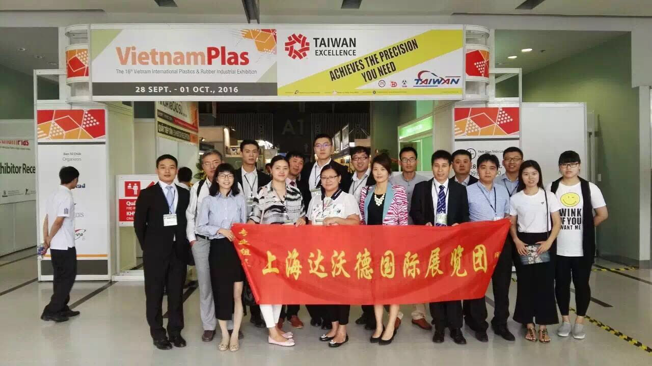 2017年台湾高雄最大国际塑料展 赵小梦15021598340