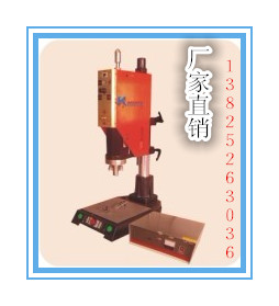 深圳超声波机，超声波焊接机