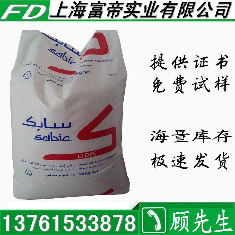 供应LDPE/222WT/沙特sabic/报价