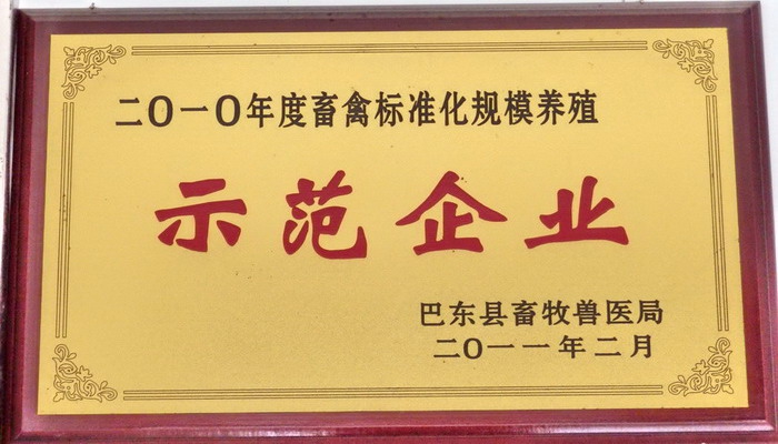 想问下，神农世家有什么出名的富硒农产品啊？【神农世家】