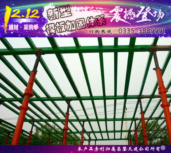 韶关-建筑塑钢模板支撑节能环保产品